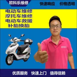 唐山市电动轮椅维修，唐山市轮椅换胎，轮椅组装，轮椅补胎，唐山市轮椅