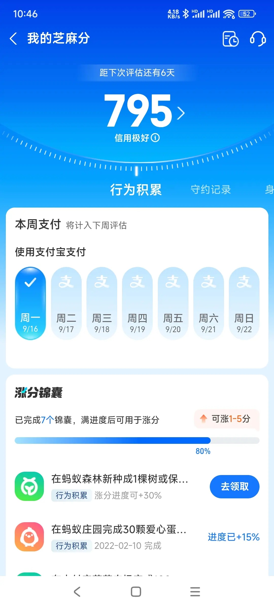 唐山市市内，跑腿，医院开药，陪诊，陪游，代驾，闪送。接送孩子老