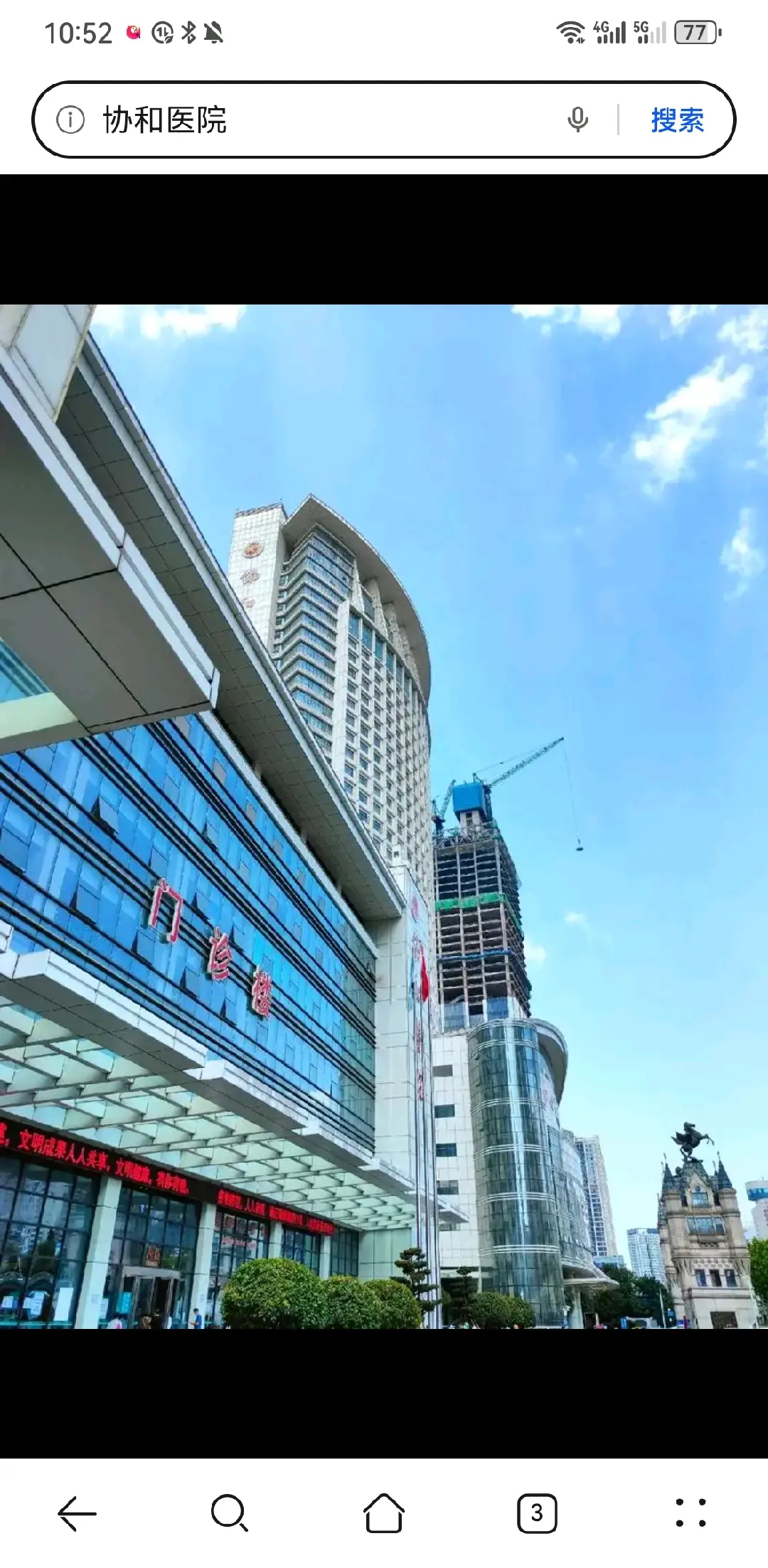 唐山市陪诊服务